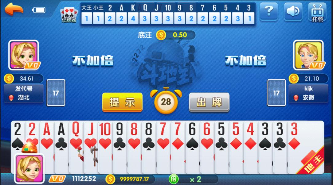 火萤棋牌游戏平台源码-演示图_03