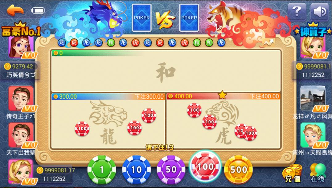 火萤棋牌游戏平台源码-演示图_05