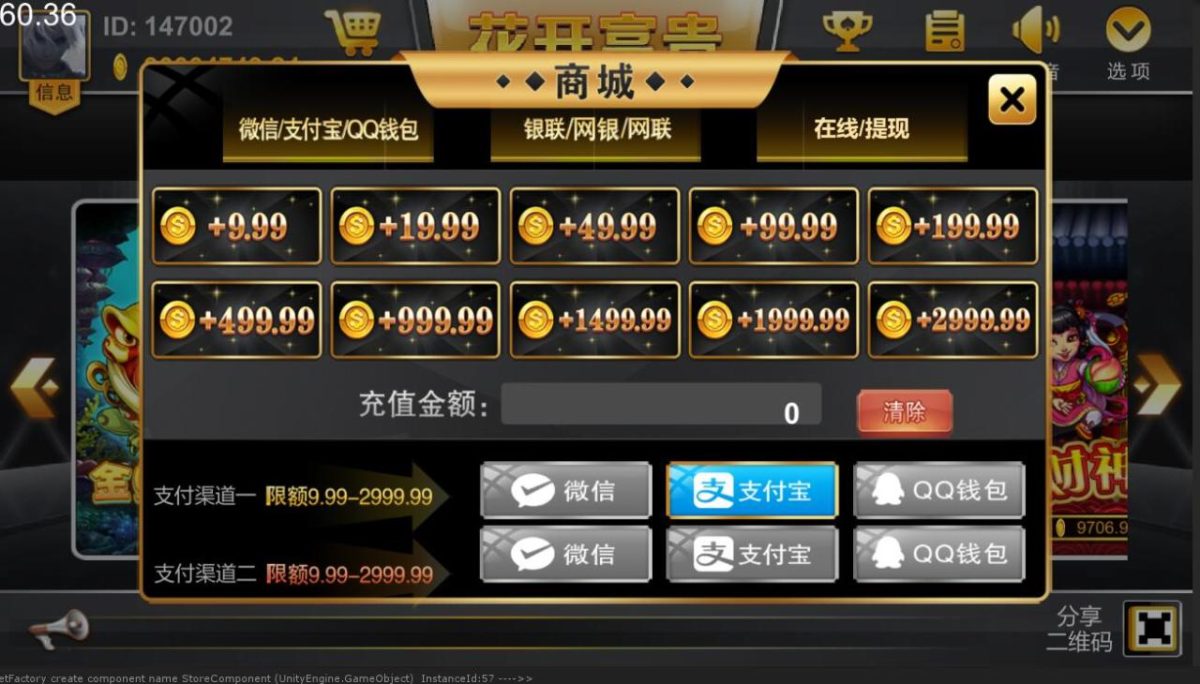 花开富贵棋牌源码-演示图_03