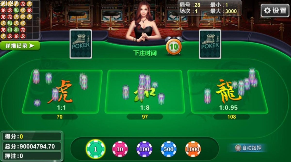 花开富贵棋牌源码-演示图_10