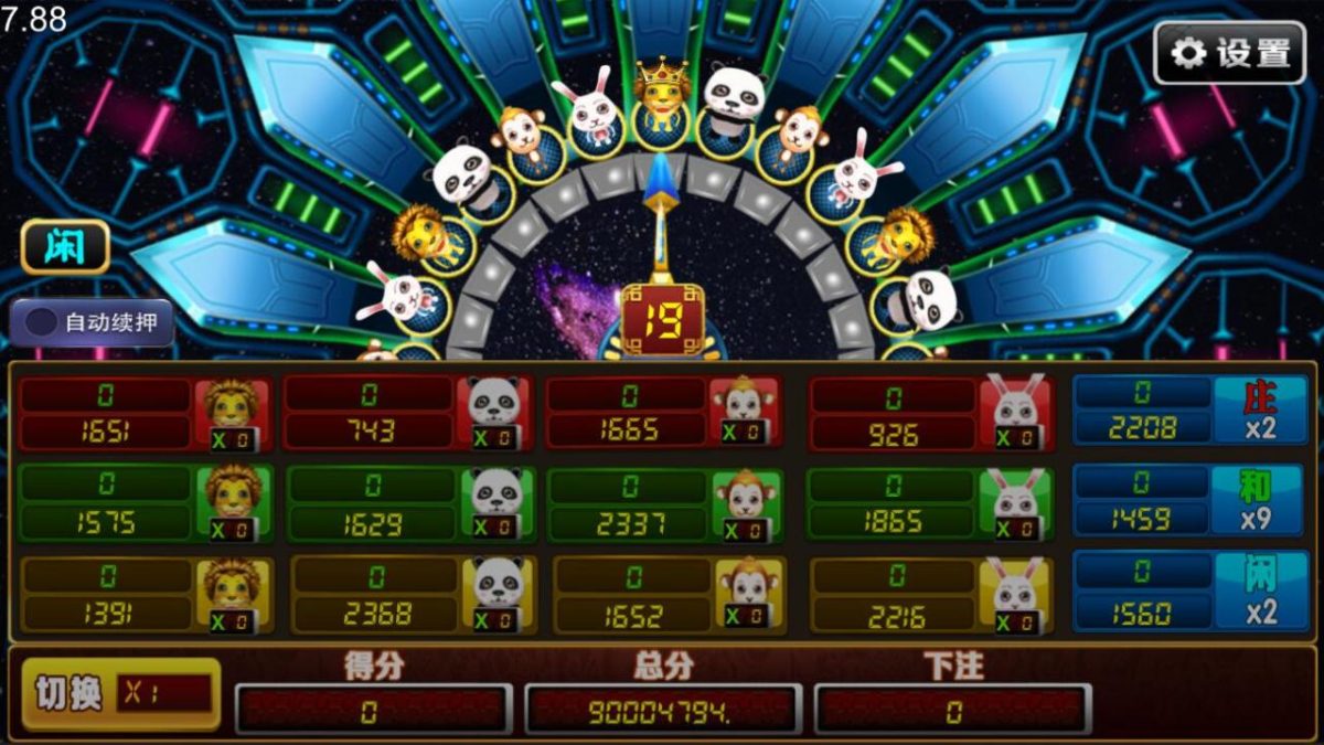花开富贵棋牌源码-演示图_15