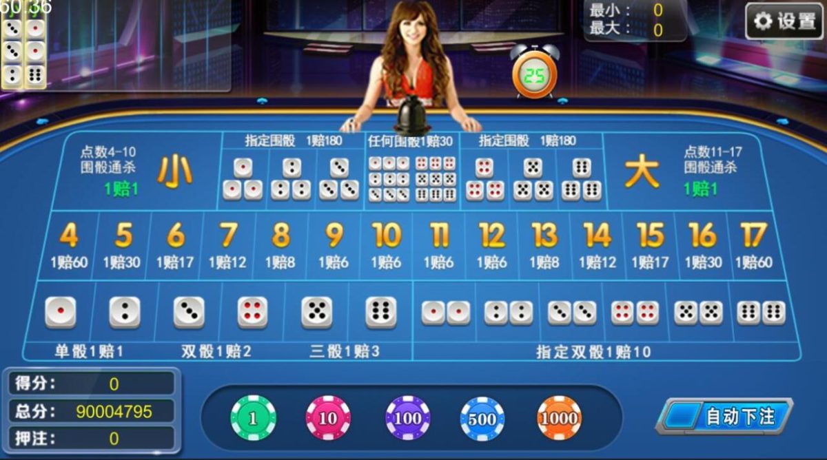 花开富贵棋牌源码-演示图_16
