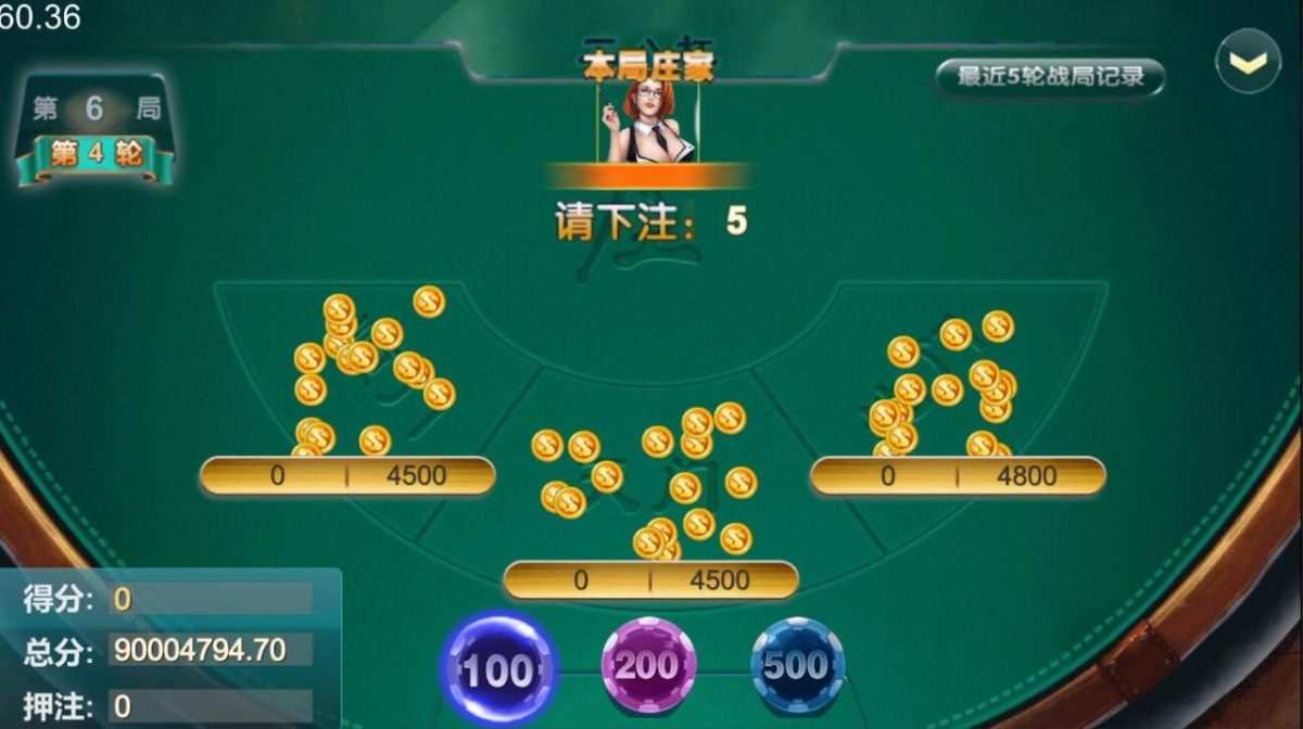 花开富贵棋牌源码-演示图_18