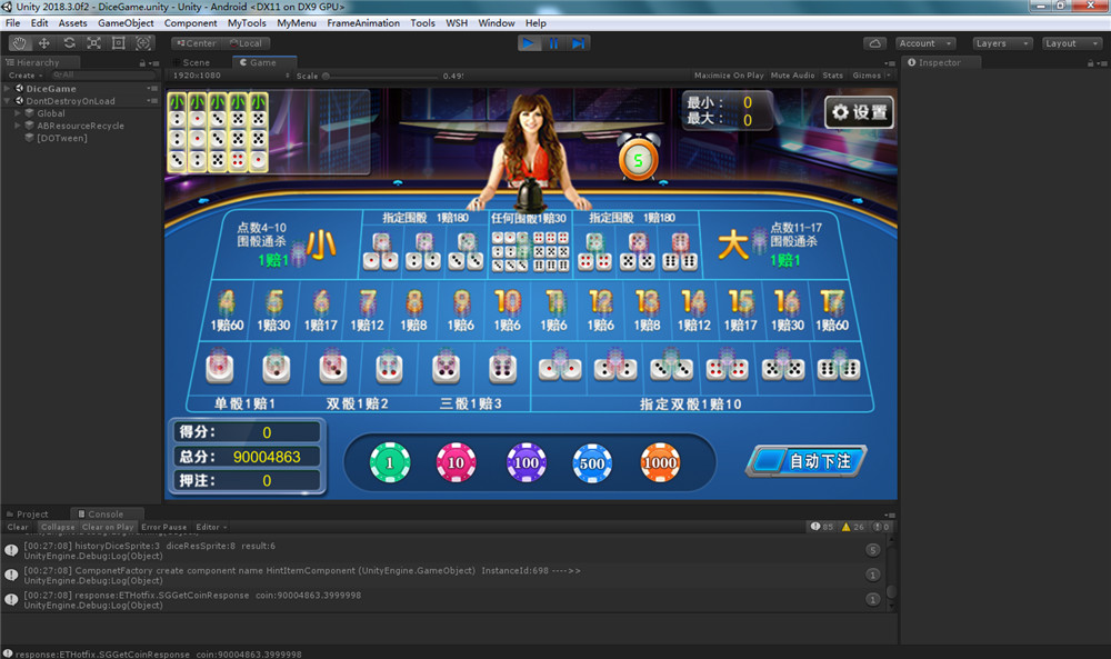 花开富贵棋牌源码-演示图_22
