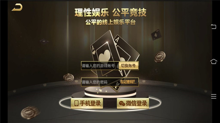 全新出彩娱乐棋牌组件完整源码-好易源码网