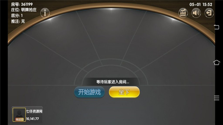 出彩娱乐棋牌组件-演示图_09