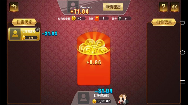 出彩娱乐棋牌组件-演示图_10