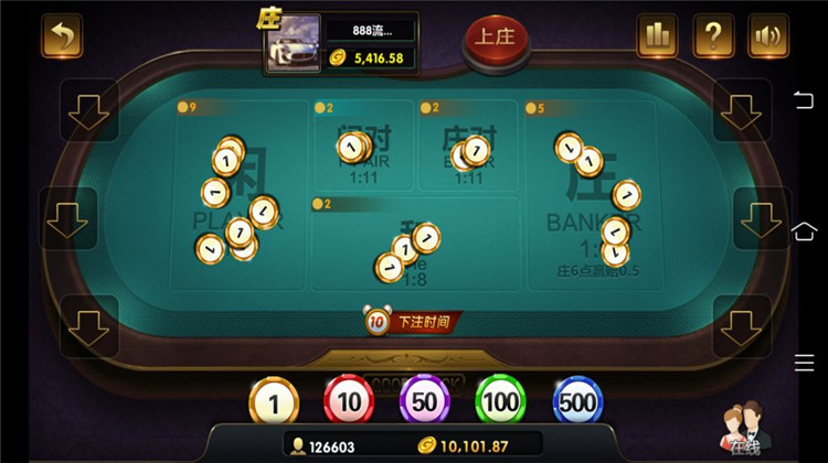 出彩娱乐棋牌组件-演示图_16