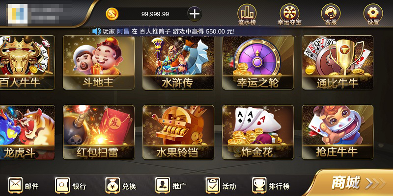 全新修复版星耀鲨鱼棋牌组件源码-带视频教程-好易源码网