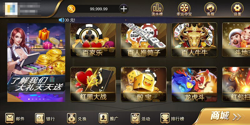 星耀鲨鱼棋牌组件源码-演示图_02