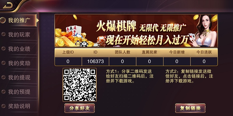 星耀鲨鱼棋牌组件源码-演示图_06