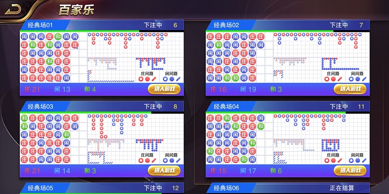 星耀鲨鱼棋牌组件源码-演示图_07