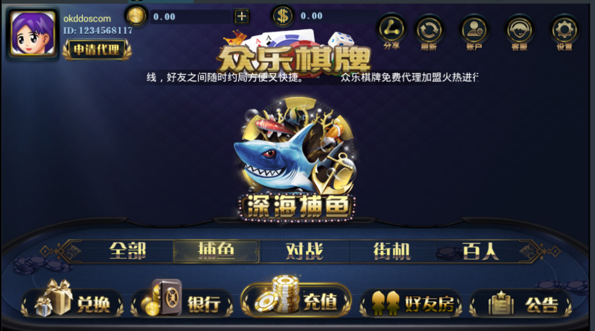 金贝宝博1:1棋牌游戏源码-演示图_03