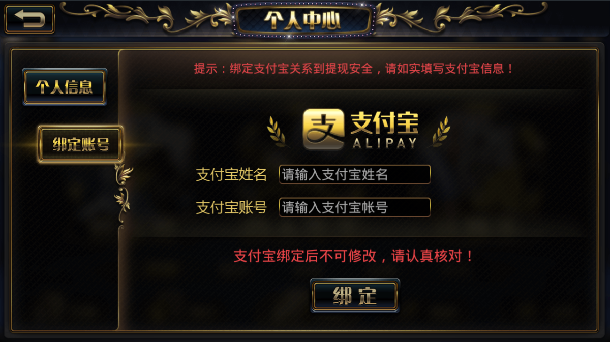 金贝宝博1:1棋牌游戏源码-演示图_06