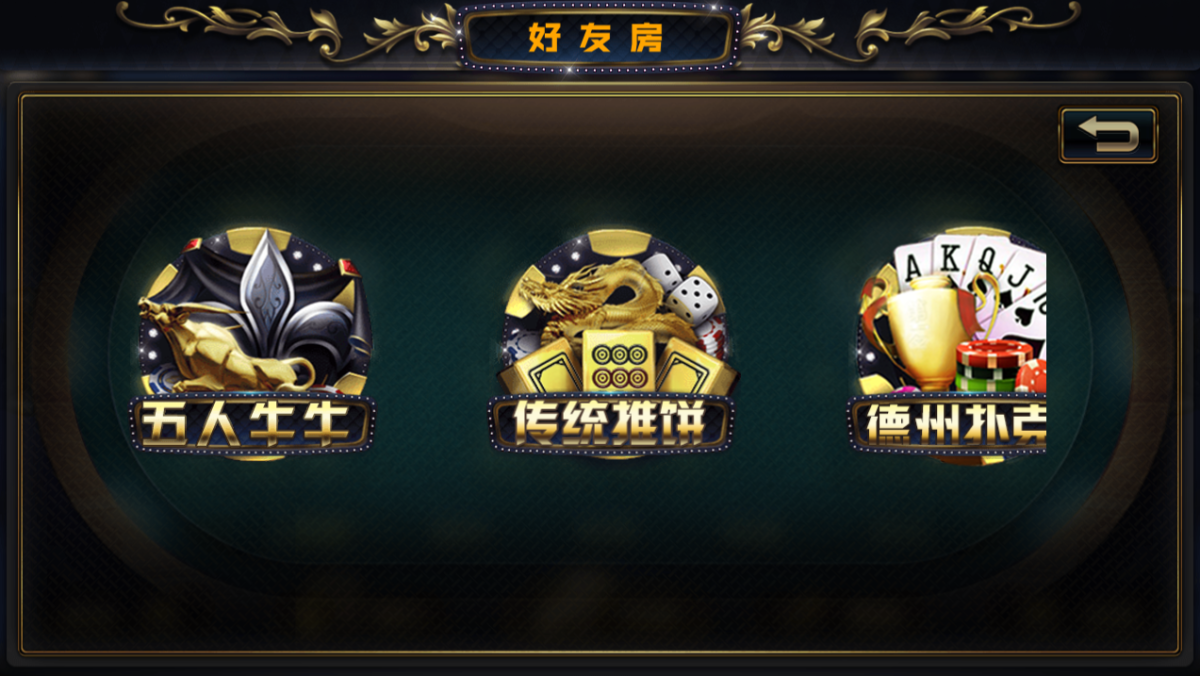 金贝宝博1:1棋牌游戏源码-演示图_07