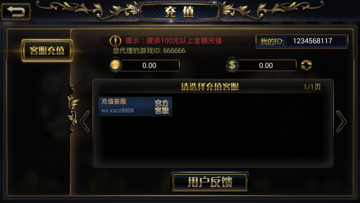 金贝宝博1:1棋牌游戏源码-演示图_08