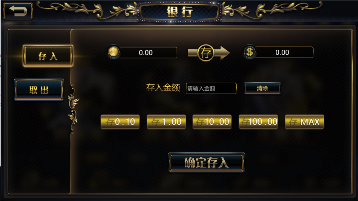 金贝宝博1:1棋牌游戏源码-演示图_09