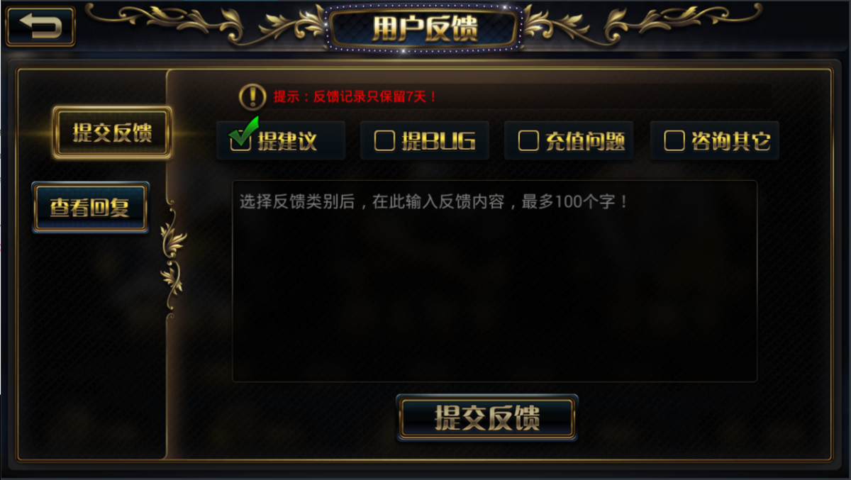 金贝宝博1:1棋牌游戏源码-演示图_10