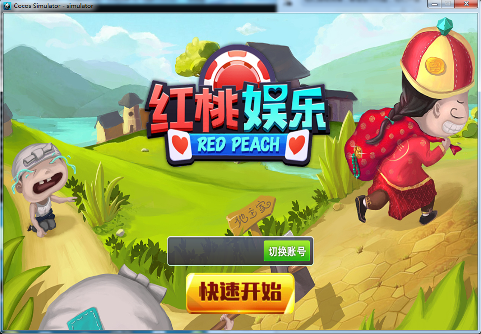 全新网狐荣耀二开方块娱乐棋牌源码_高仿蓝月棋牌/红桃娱乐真钱棋牌源码-好易源码网