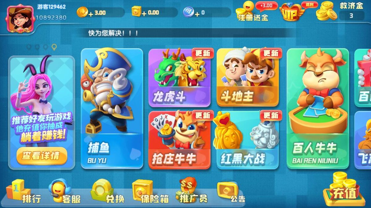 猫娱乐全家桶源码-演示图_01