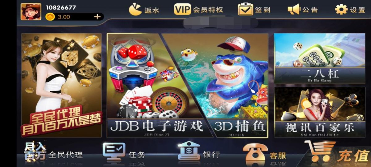 猫娱乐全家桶源码-演示图_05