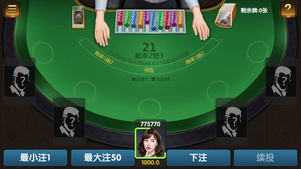 海盗王棋牌源码-演示图_03