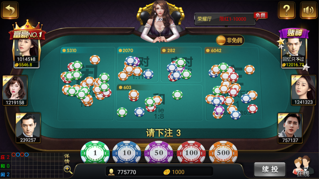 海盗王棋牌源码-演示图_05
