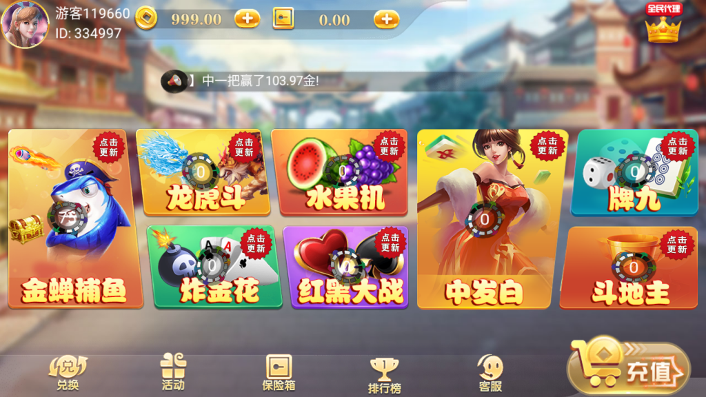 全新网狐荣耀597棋牌源码完整数据+已接支付+双端-好易源码网