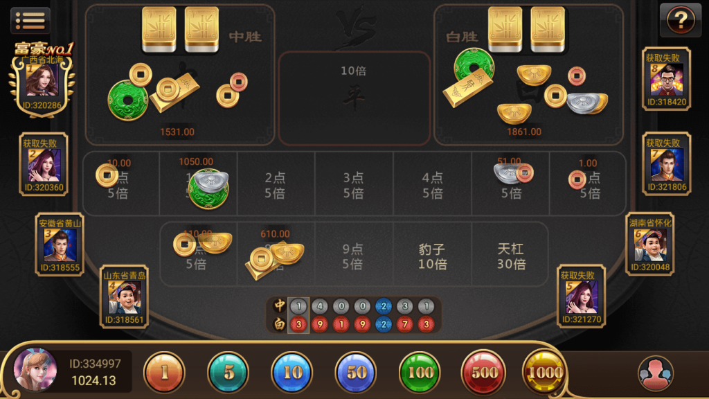 网狐荣耀597棋牌源码-演示图_05