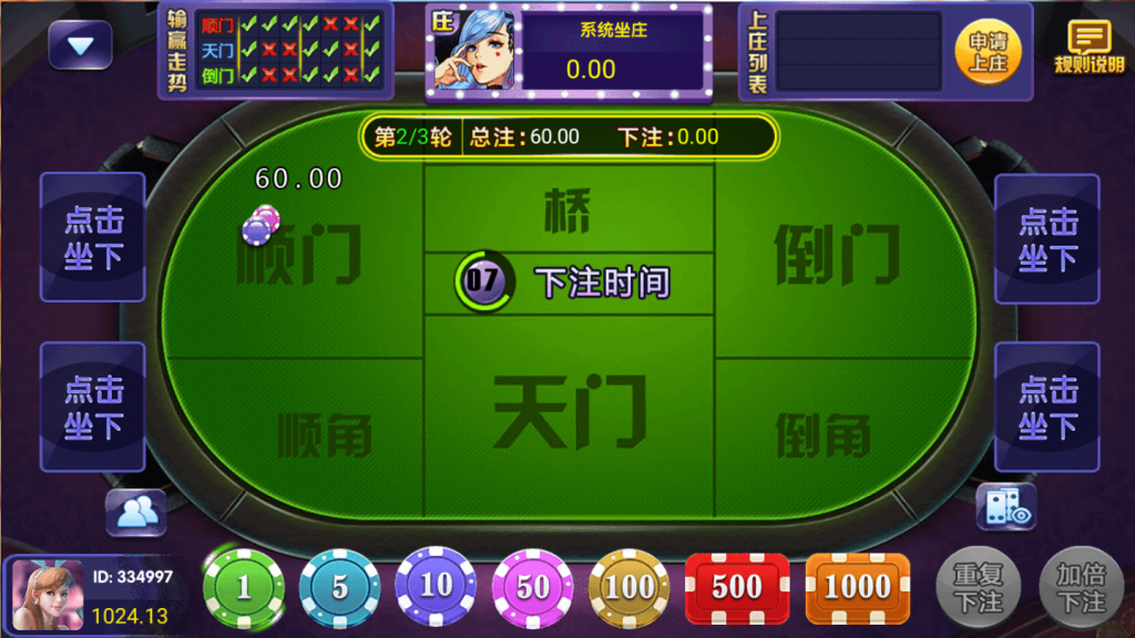 网狐荣耀597棋牌源码-演示图_06