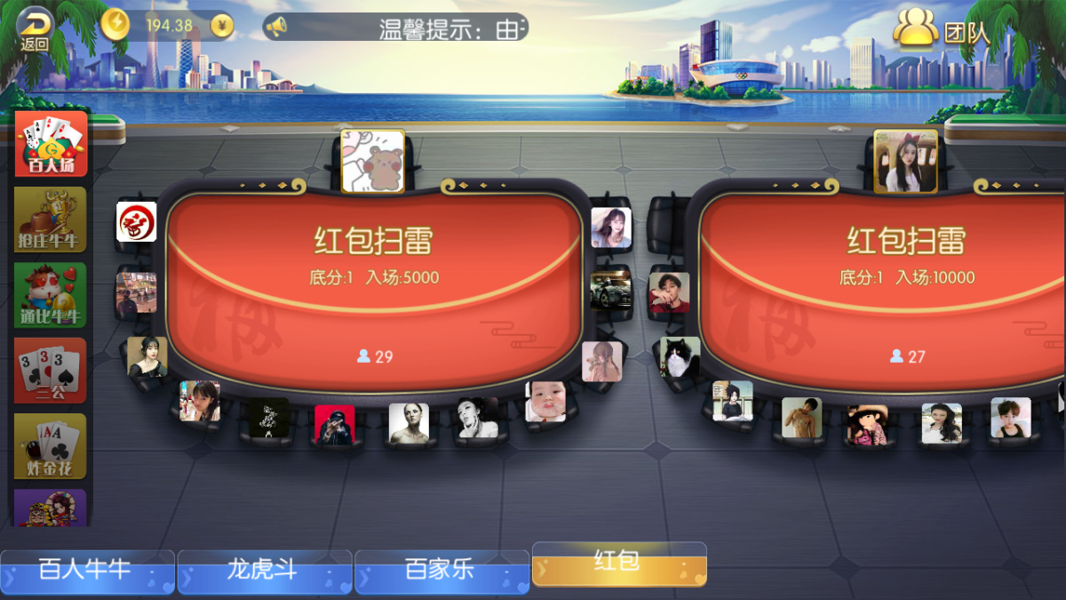 盛兴娱乐金币联盟棋牌源码-演示图_05