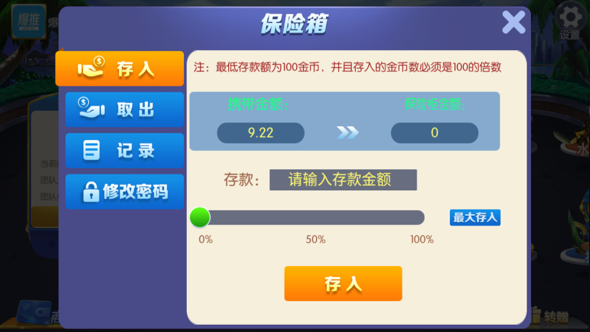 盛兴娱乐金币联盟棋牌源码-演示图_06