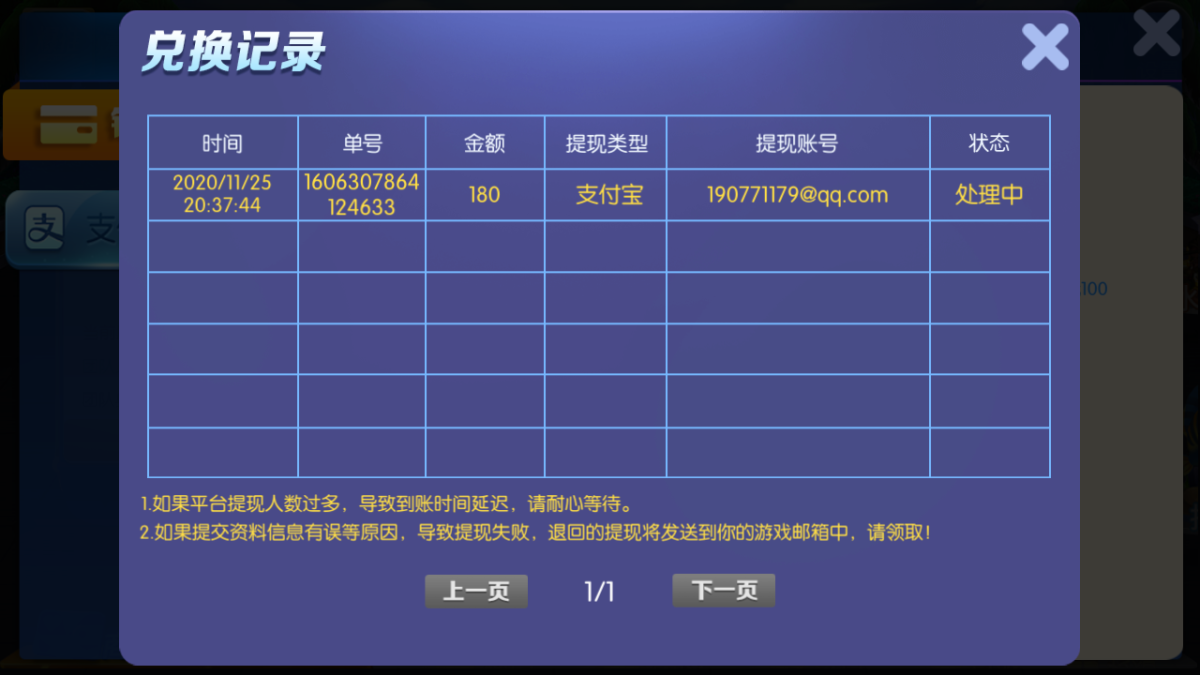 盛兴娱乐金币联盟棋牌源码-演示图_07