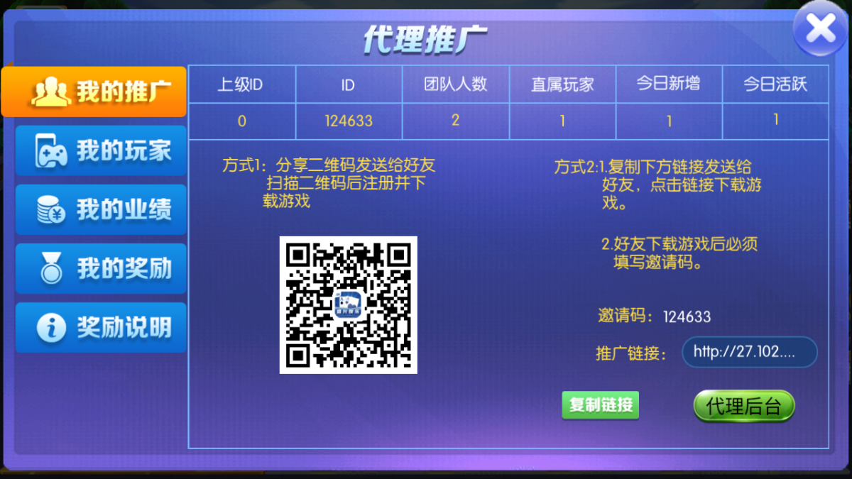 盛兴娱乐金币联盟棋牌源码-演示图_09
