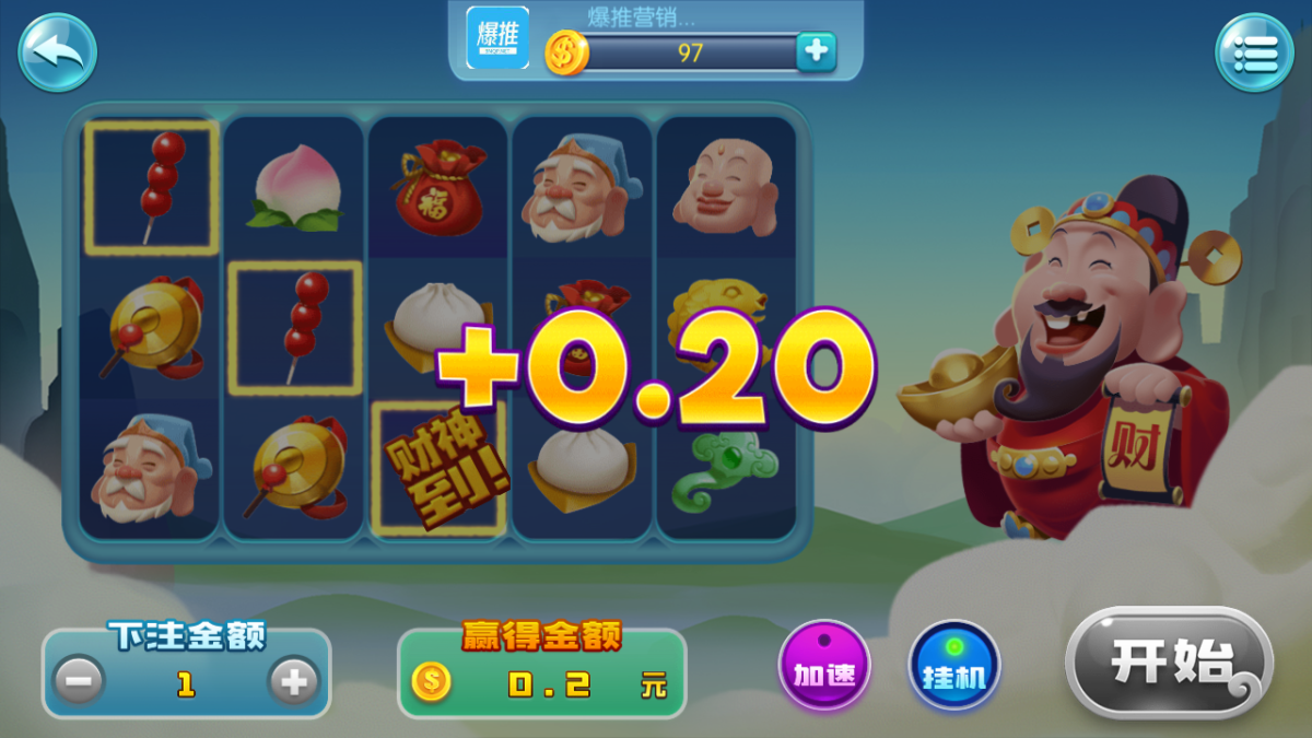 盛兴娱乐金币联盟棋牌源码-演示图_12
