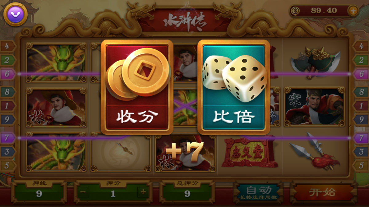 盛兴娱乐金币联盟棋牌源码-演示图_13