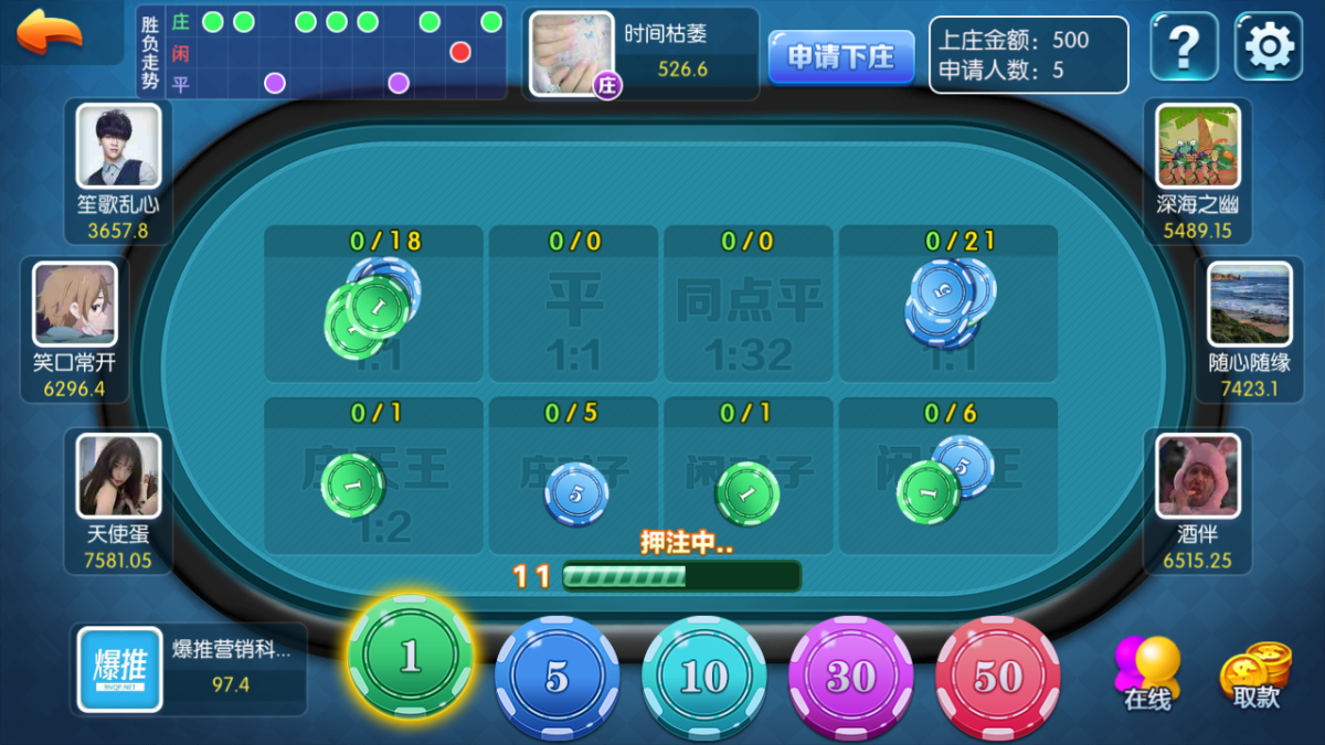 盛兴娱乐金币联盟棋牌源码-演示图_14