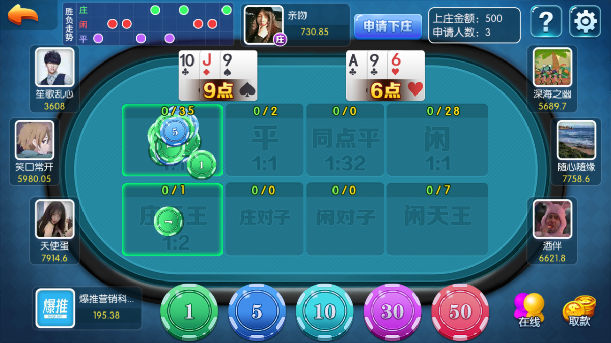 盛兴娱乐金币联盟棋牌源码-演示图_18