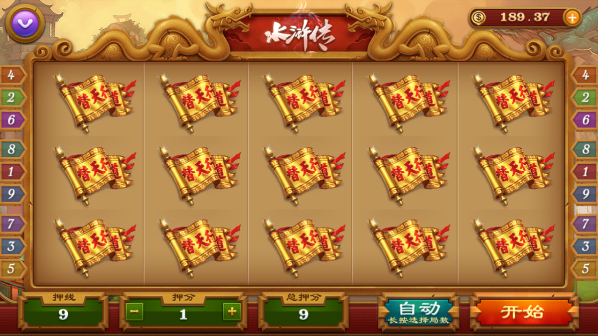 盛兴娱乐金币联盟棋牌源码-演示图_20