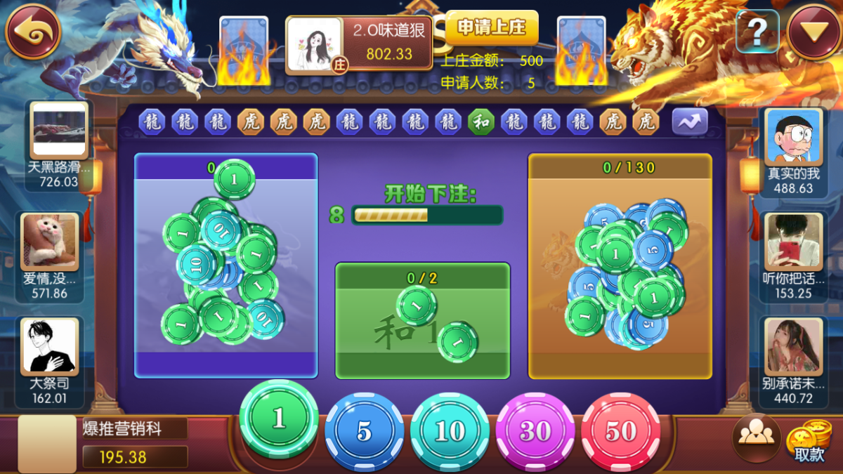 盛兴娱乐金币联盟棋牌源码-演示图_22
