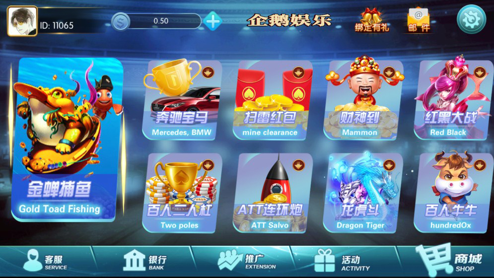 企鹅娱乐棋牌源码-演示图_02