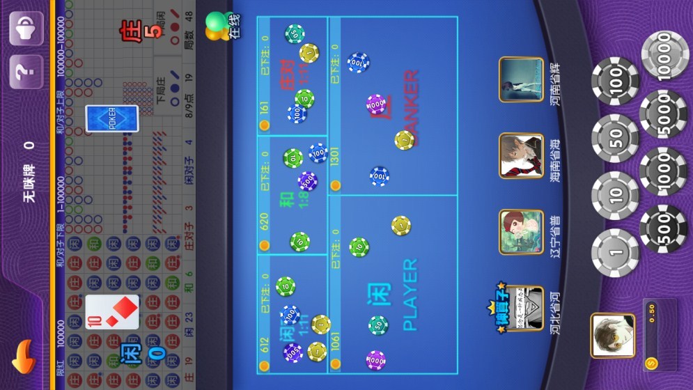 企鹅娱乐棋牌源码-演示图_04