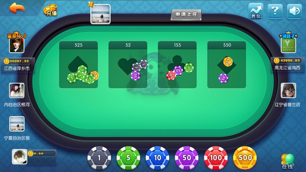 企鹅娱乐棋牌源码-演示图_05