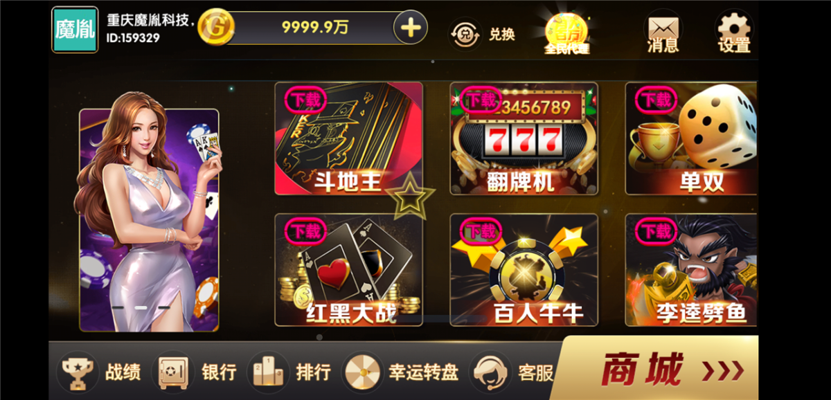 颂游黑金版完整组件-演示图_02