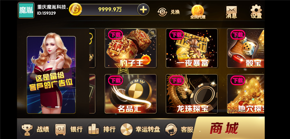 颂游黑金版完整组件-演示图_03