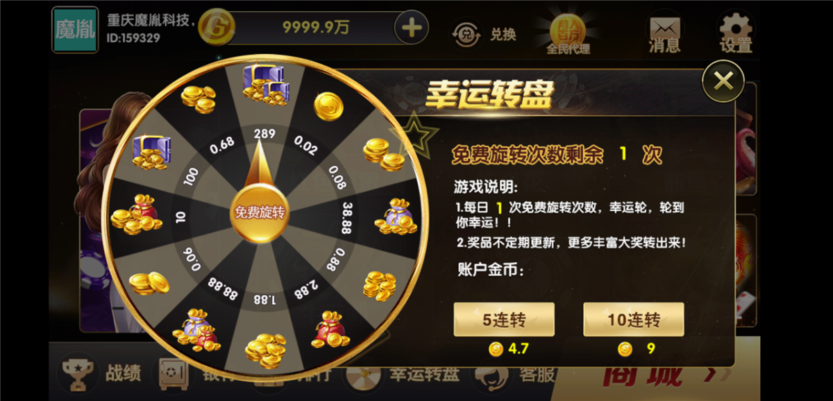 颂游黑金版完整组件-演示图_05