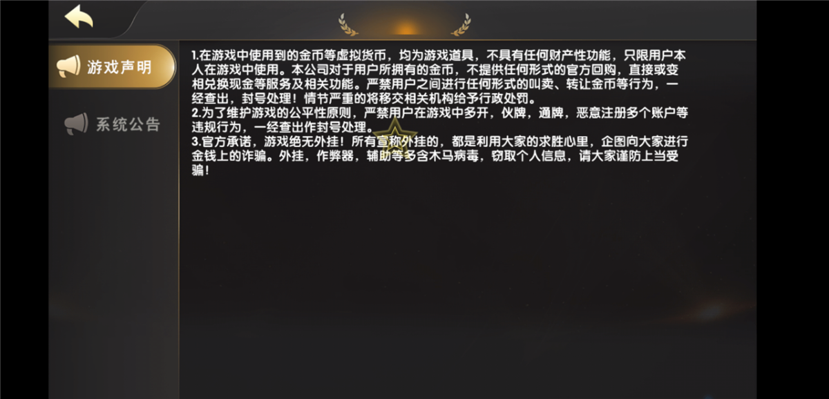 颂游黑金版完整组件-演示图_06