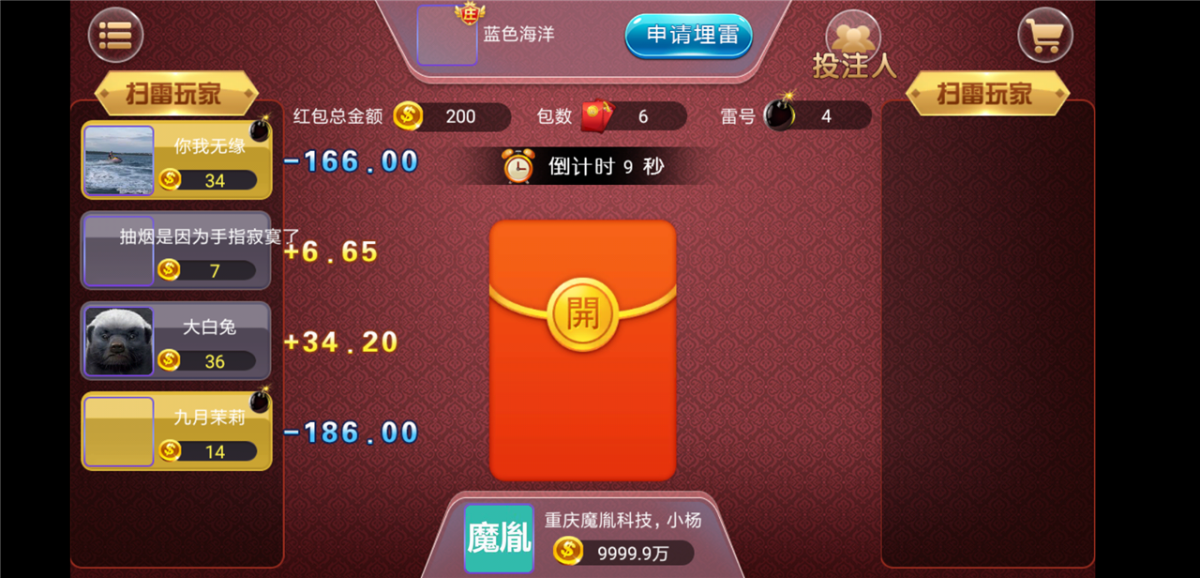 颂游黑金版完整组件-演示图_07