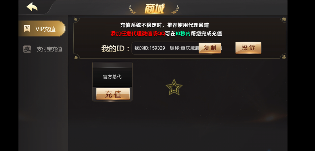 颂游黑金版完整组件-演示图_08