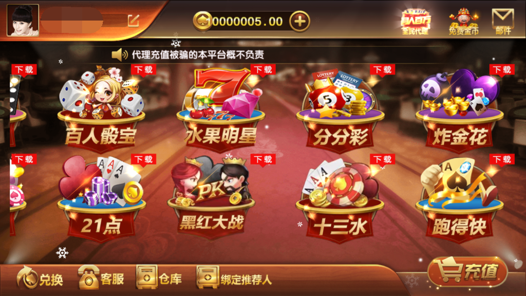 全新双向流水万利棋牌源码组件-好易源码网